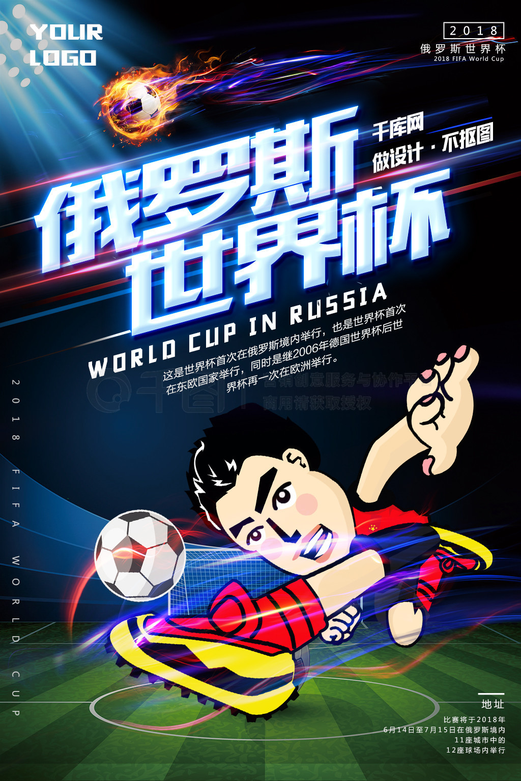 若是小个